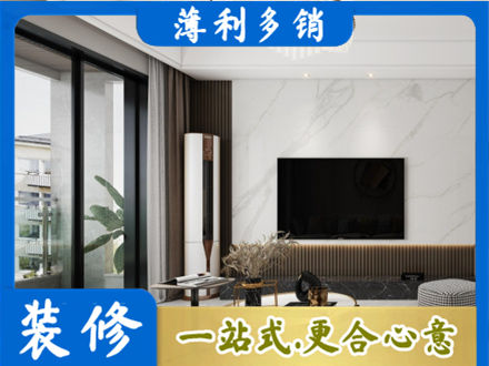潮州市改造旧房