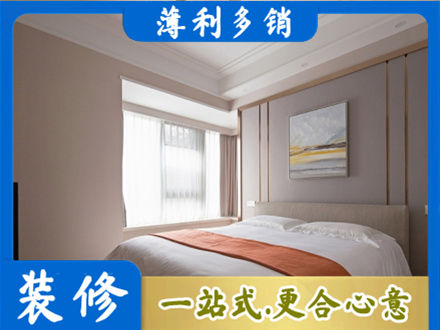 潮州市装修别墅