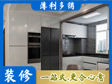 潮州市装修公司41.jpg