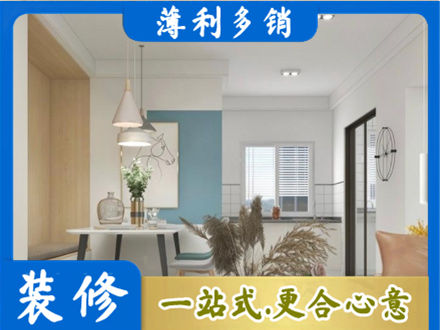 潮州市餐厅装修