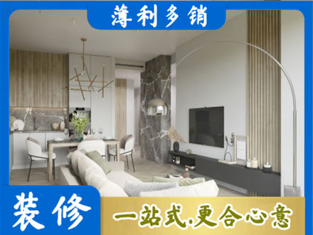 潮州市正规客厅地板装修
