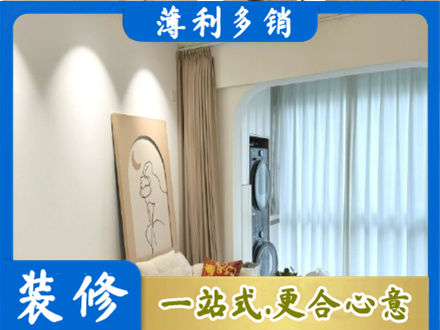 潮州市阳台装修