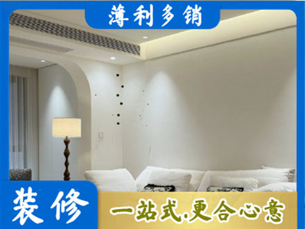 潮州市吊顶装修