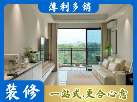 潮州市装修公司28.jpg