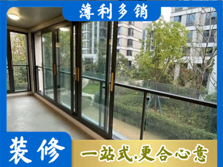 潮州市阳台封窗