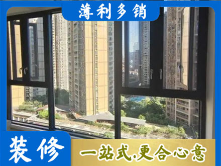 潮州市阳台推拉窗