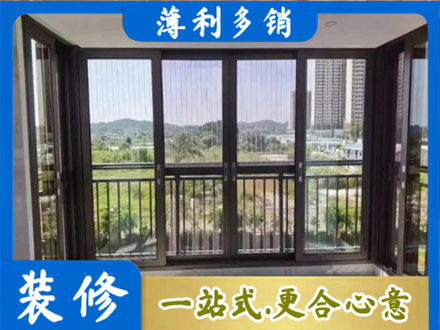 潮州市封窗防坠网