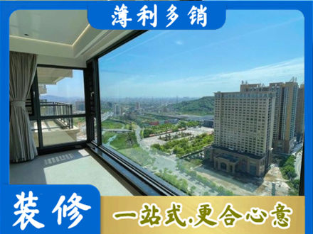 潮州市阳台封窗价格