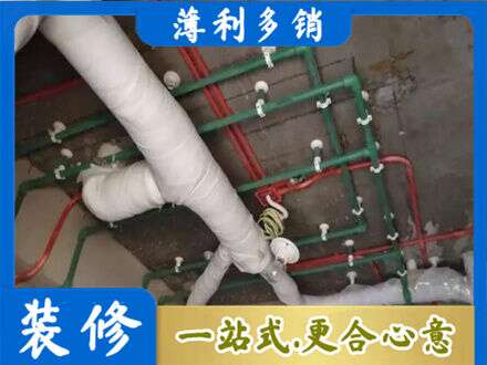 潮州市厨房水电改造