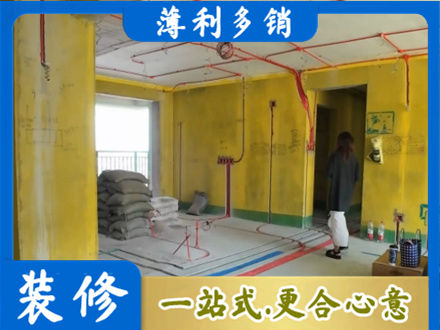 潮州市全屋水电改造
