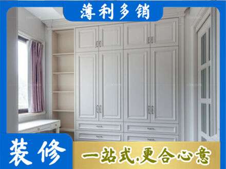 潮州市定制衣柜鞋柜餐边柜.jpg