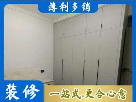 潮州市定制衣柜