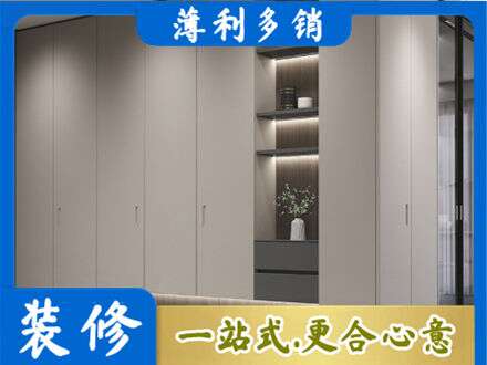 潮州市定制衣柜鞋柜餐边柜4.jpg