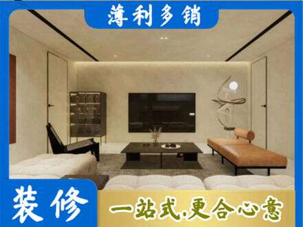 潮州市全屋刷漆