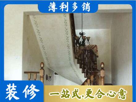 潮州市房屋刷漆