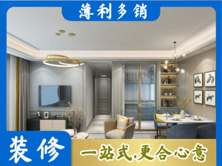 潮州市全屋通刷艺术漆