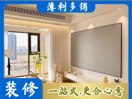 潮州市房屋封窗工程