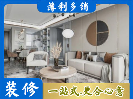 潮州市装修公司5.jpg