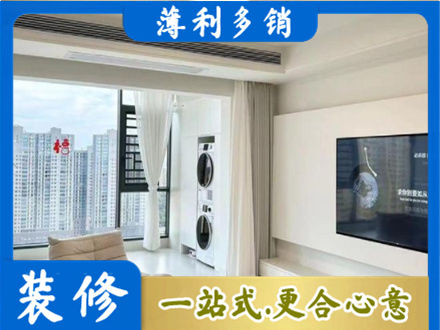 潮州市装修公司地址在哪